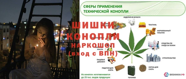 2c-b Вязники