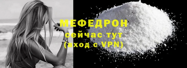 mdpv Вяземский