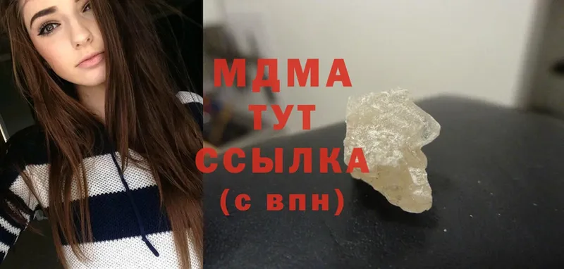 MDMA VHQ  shop какой сайт  Кропоткин  магазин   